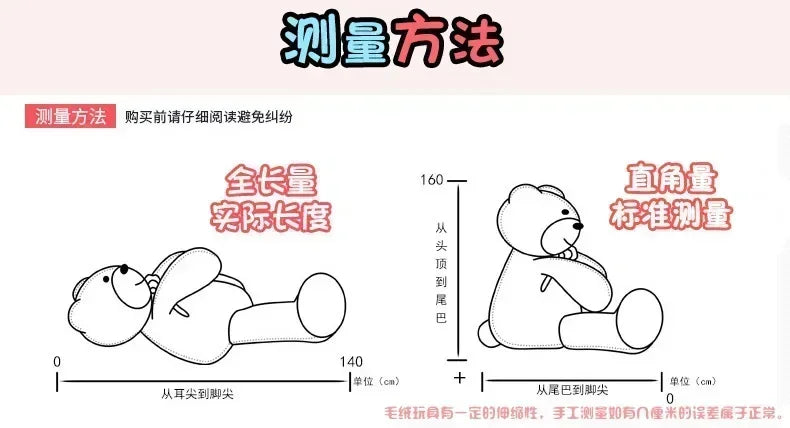 Teddy Bear 80/100cm Size Plush Toy Big Giant Pink Soft Stuffed Animals Pillow Dolls Grilfriend Girl Wife Birthday Valentines Day My Store