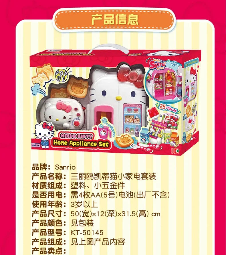 Sanrio Hello Kitty Small Appliances Refrigerator Oven Rice Cooker Girl Simulation Play House Toy Set Kawaii Child Birthday Gift My Store