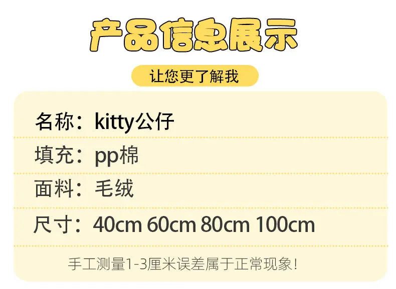 40-80CM Large Big Size Hello Kitty Plushies Sanrio Cartoon Anime Peluche Comfortable Soft Doll Ornament Children's Toy Gifts My Store