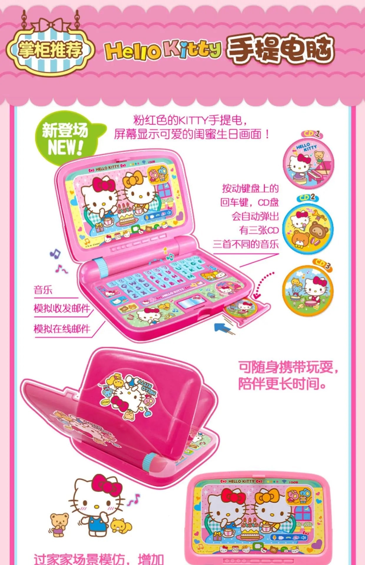 Sanrio Hello Kitty Small Appliances Refrigerator Oven Rice Cooker Girl Simulation Play House Toy Set Kawaii Child Birthday Gift My Store