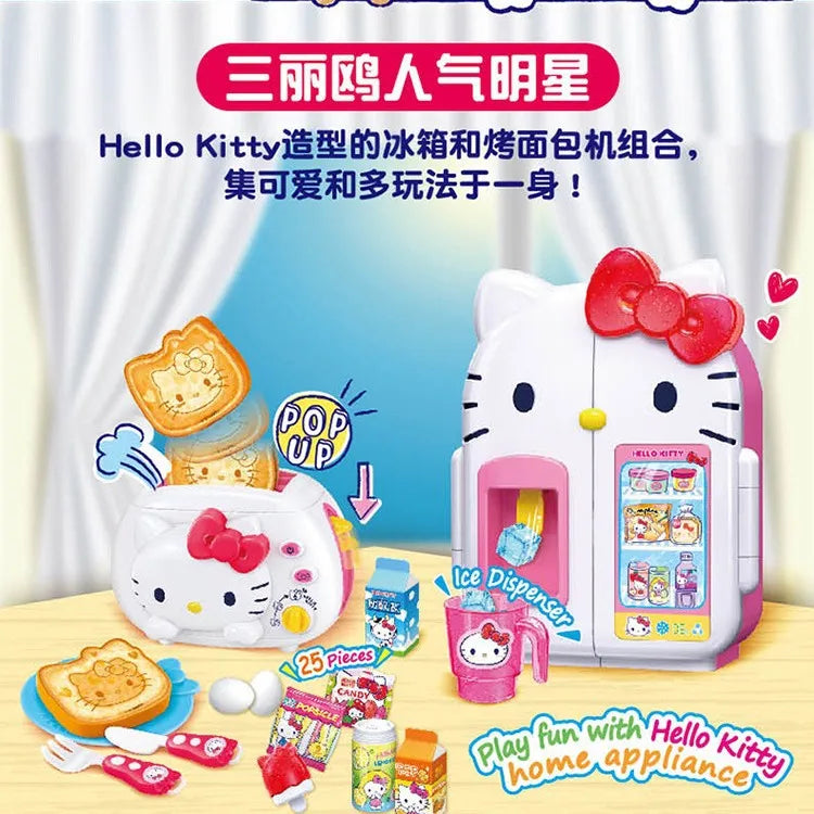 Sanrio Hello Kitty Small Appliances Refrigerator Oven Rice Cooker Girl Simulation Play House Toy Set Kawaii Child Birthday Gift My Store